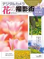 作品名「flower」 360度カメラで撮影して編集したアート作品です。 作品名「flower」 360度カメラで撮影して編集したアート作品です